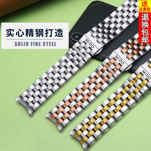 OMGD精钢表带代用美度贝伦赛丽布鲁纳m007 m010 m3895男女手表链22mm 银色 18mm