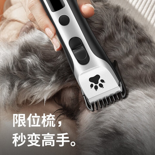 Intelligent pet shaver, professional dog hair clipper tool, hair trimmer, high power teddy cat golden retriever X39A, free steel comb + nail clipper + nail file