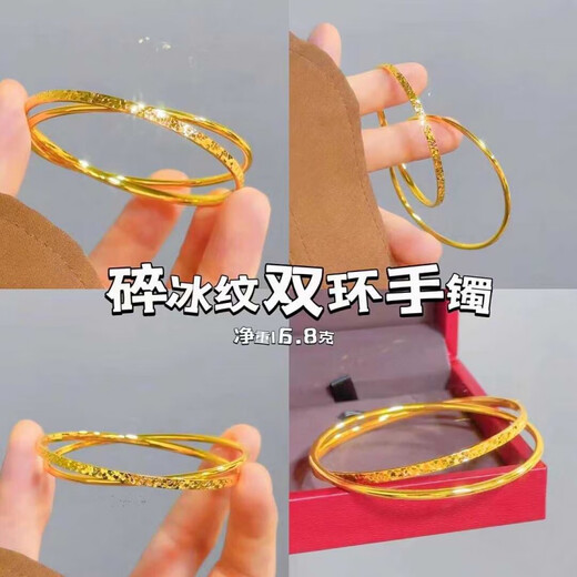 DL 1998 Fat Donglai same style 18K gold crushed ice bracelet k dragon scale double ring female gold bracelet bouncy bracelet for girls double ring bracelet 58 (suitable for 95-115 Jin Jin is equal to 0.5 kg)