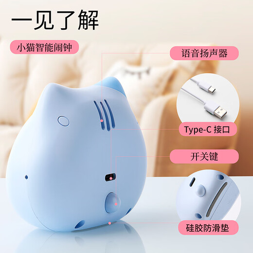 Zhong Xiaobai Voice Alarm Clock Smart 2025 New Student-Specific Wake-up Artifact Children's Large Volume Electronic Clock Desktop Sunny Blue Kitten Smart Alarm Clock - Upgraded Plug-in Model