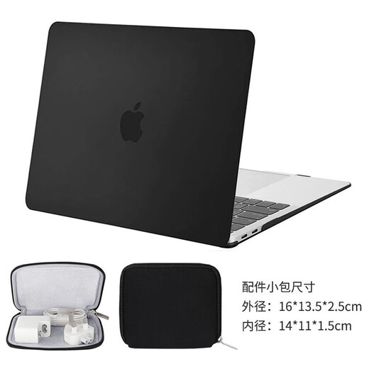 Lovetree Apple MacBook защитный корпус Air/Pro Computer Case M1/M2/M3 Легкие и черные аксессуары Пакет Grey Pro13.3 (A1278)