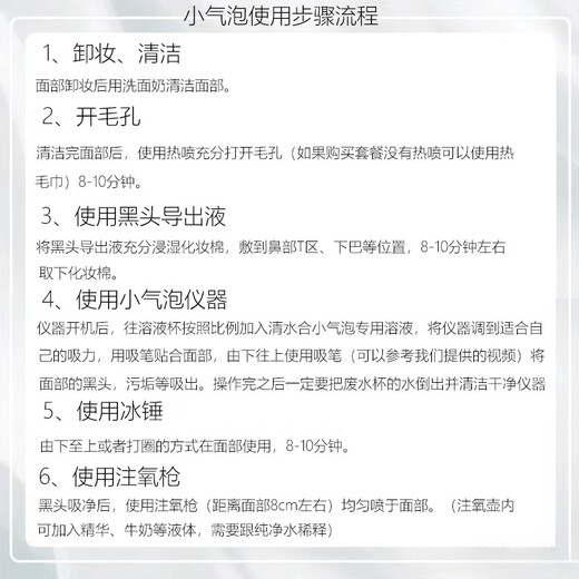 Lirenbang Small Bubble Beauty Instrument Facial Blackhead Absorbing Instrument Deep Pore Cleansing Instrument Hydrating Instrument Home Facial Electric Blackhead Remover and Acne Magic Instrument Blackhead Remover Basic Edition 8th Generation - Single Head Model (Blackhead Absorber) Photo Reward