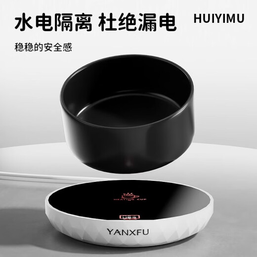 卉亦暮恒温猫咪饮水机酸奶机加热猫咪喝水碗罐头保温陶瓷猫碗宠物饮水器 瓷白550ml陶瓷碗+数显3档恒温垫
