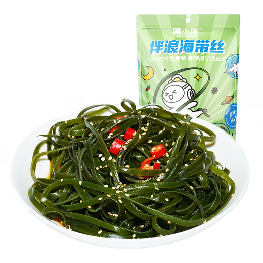 周黑鸭卤鸭锁骨鸭翅鸭脖 武汉特产甜辣休闲熟食零食 周黑鸭礼盒 开心快乐鸭礼盒829g【8单品】