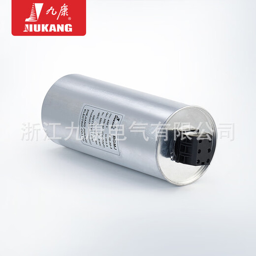 Jiukang Electric BGMJ0.4/0.45/0.48/-15/20/30/40-3 cylindrical low voltage parallel capacitor 045153