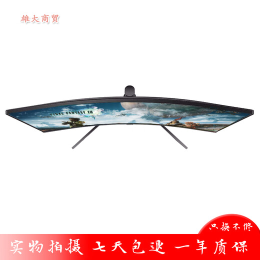 Second-hand 89% new Philips Mengteng 322M7C 32-inch monitor computer LCD borderless high-definition e-sports 144Hz screen Philips 322M7C 32-inch 1K curved surface 144HZ