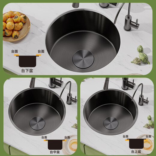 意狄讴304不锈钢水槽圆槽厨房吧台岛台阳台洗菜盆加厚洗碗槽小单槽4118 35*18【M3518枪黑】6901龙头配置