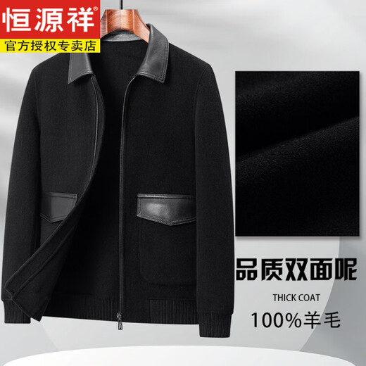 Hengyuanxiang veste tweed 100 laine automne et hiver de veste en laine double face pour hommes en tweed nouveau manteau à la mode hommes noirs 46