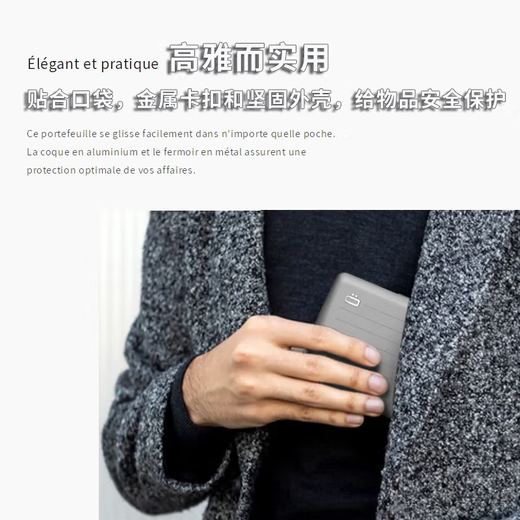 欧夹OGON铝合金银行卡盒防水金属钱包卡包驾照包防消磁盗刷时尚礼物 碳纤纹