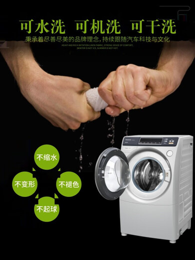 DINGTIANLIYING car seat cushions are universal for all seasons and are free of binding in the summer. Three-piece set does not affect seat ventilation and heating. Thin car seat cushions. 1 beige single cushion.