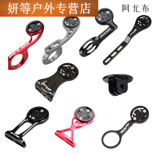 Er Jiangong Mountain Road Bike Breaking Wind Integrated Griff Seilauto Leuchtstange unter hängendes Griff verlängerte Halterung Aluminium -Legierung -24 693 Kohlefaserkabel Kabel