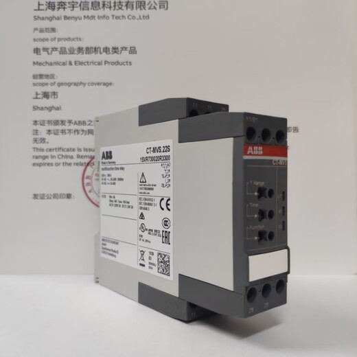 ABB electronic time relay CT-MVS.22S 2C/0 24-240V 0.05s-300h multi-function