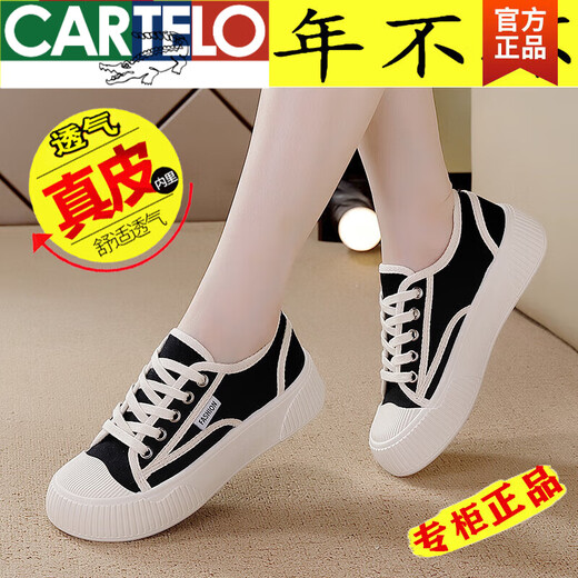 卡帝乐鳄鱼（CARTELO）品牌断码2025年夏季帆布鞋女百搭休闲真皮小白鞋子潮 黑色 9923 38