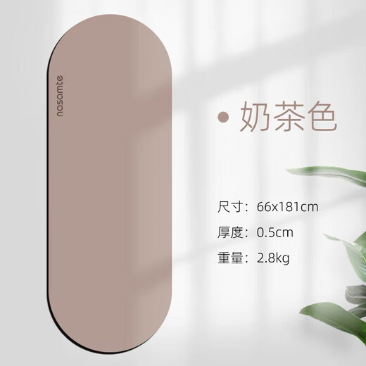 Melalega oval Pilates yoga mat PU rubber mat non-slip sweat-absorbent sports fitness mat capsule mat dance mat light green