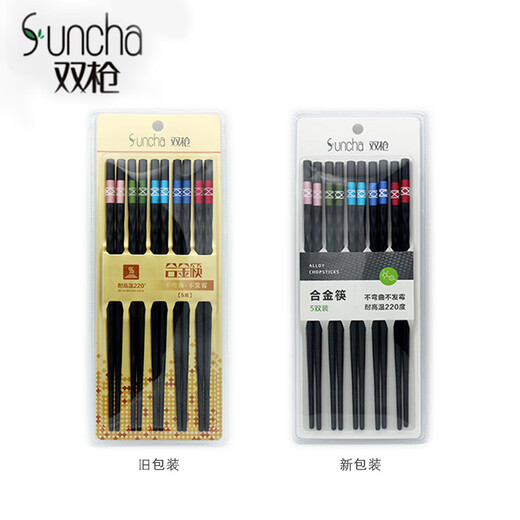 双枪（Suncha）合金筷子家用防霉耐高温防滑5双装筷子餐具KZ4510 8双 金大福 KZ4882