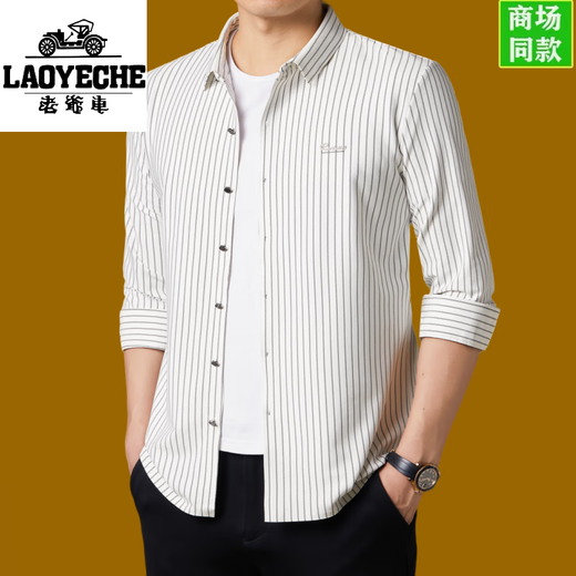 Classic Car Mulberry Silk en soie à manchette à manches longues pour le printemps et l'automne Nouveau produit pour hommes sans repassage de rayures élastiques à l'âge moyen de l'âge moyen pour les hommes. White LZ-C717 # a une suggestion standard de 175 / xl 135-150jin [Jin est égal à 0,5 kg]