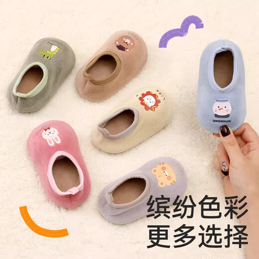 Coton Qixiong Baby Floor Socks Hiver Baby Floor Chaussures Anti-Slip chaussettes de chaussettes bébé et tout-petits Chaussures et chaussettes pour enfants d'automne et d'hiver [chaussettes unplip] 1 paire S Size [Longueur du pied recommandé 12,5-13,5 cm]