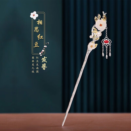 Dingjing S925 silver hairpin for women, high-end, ancient style, Hetian jade hairpin, flower, national style, tassel hairpin, high-end gift for wife