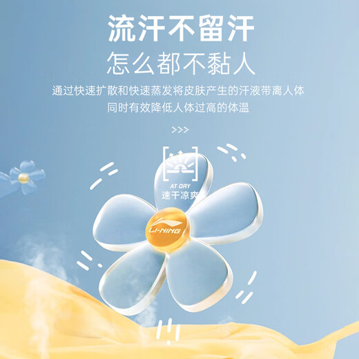 Li Ning (LI-NING) badminton uniform men and women short-sleeved quick-drying competition set tops and pants two-piece set Shenzhen Airlines Blue L