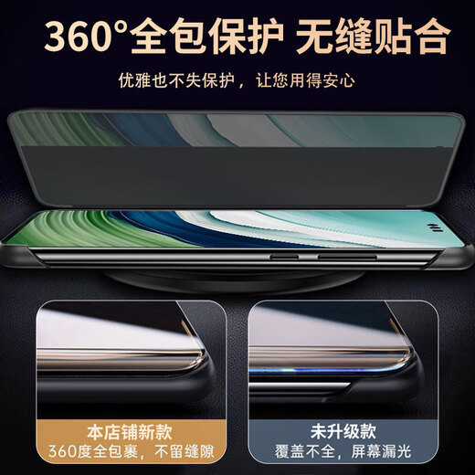 KOOLIFE适用 华为mate70Pro/+手机壳Mate70Pro优享版保护套真皮翻盖智能视窗全包超薄防摔商务男女款 黑色
