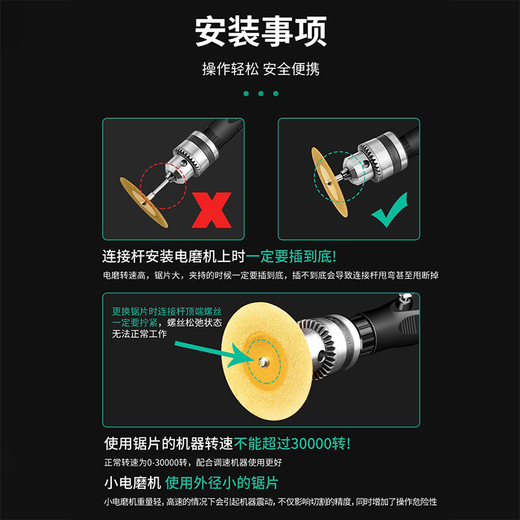 Shantou Lincun ceramic tile seam clearing sheet beautiful seam cutting sheet electric grinding slice saw blade beautiful seam clearing glass jade polishing wheel grinding disc electric grinder seam clearing sheet titanium-coated emery 30mm 10 pieces + 2 connecting rods