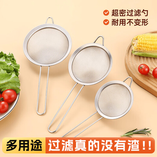 Stainless steel flour sieve filter large household sieve fine hole soy milk food supplement kitchen baking tool sieve pointed ear colander - diameter 16cm - 1 piece No Specifications