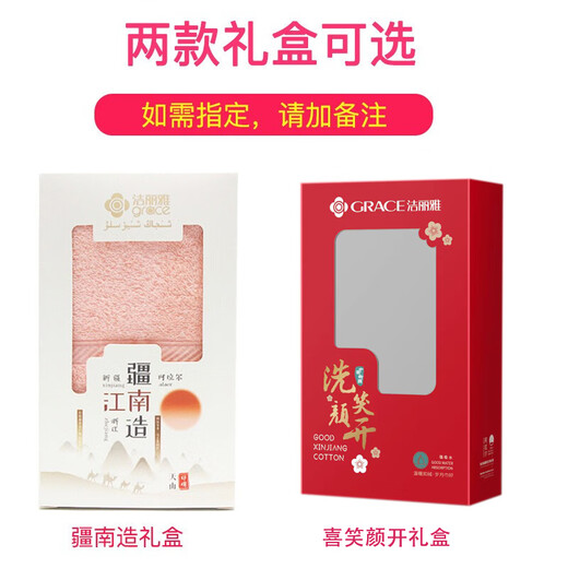 Boîte cadeau de serviette Grace Coton pur épaissage de pack unique enragée pour les hommes et les femmes adultes absorbant l'eau de protection de travail de fêtes de fêtes