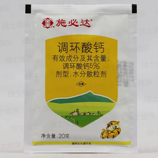 Spida 5% Prohexadione Calcium Controls Peanuts, Wheat, Rice, and Potatoes to Control Flourishing and Dwarfing Pesticide Regulator 200g