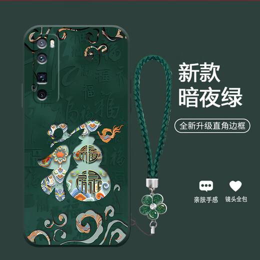 JIWANGMA 2025 Dunhuang Fuzi adapté à Huawei Nova7pro Mobile Phone Case Nova6se Nouvel An Red Retro Chinese Style haut de gamme Silicone Fullpack Fullpack Anti-Fall Soft Shell Chinese Red-A826 Dunhuang Fuzi + Flower Bracelet Huawei Nova7pro