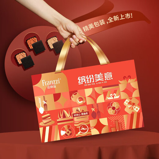 FALIZ [Identique à Wang Yibo] Sandwich Cookies and Snacks Packs-cadeaux Snacks et cookies Box Box Box Group Achat [Pack-cadeau festif] Colorful and Beautiful 756G
