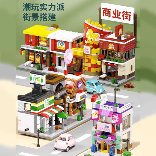City Street View Series Bausteine Laden Hausgebäude Model Versammlung Spielzeug Kinder Jungen Mädchen Geburtstagsgeschenk Mg Obst Mobile Store 1391b