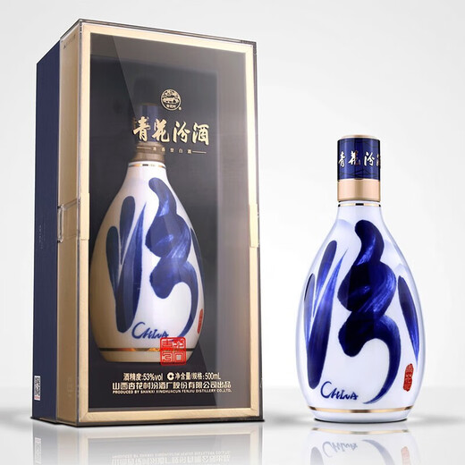 Fenjiu Blue and White 30 Revival Edition Fragrance Liquor 53% 500mL*2 Double Bottles Included Gift Bag