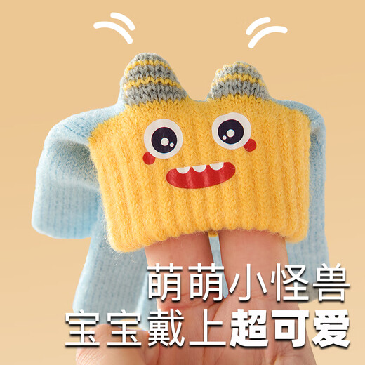 Mu Meng Children's Gloves Autumn and Winter Warm Full Finger Gloves for Boys and Girls Baby Knitted Gloves for Primary School Boys Dark Blue