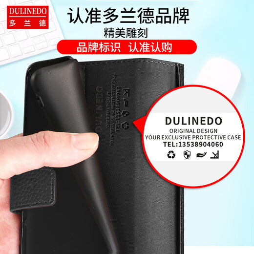 多兰德华为noav13真皮翻盖手机壳nova13pro全包防摔保护套nova14Ultra钱包插卡收纳袋皮套配挂绳 黑色 华为 nova13