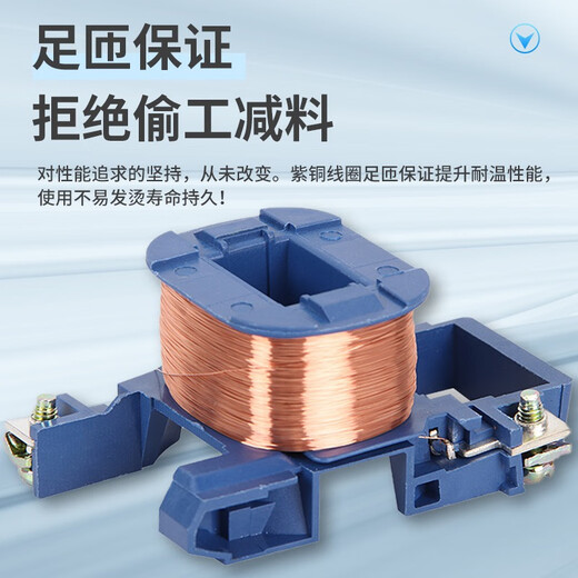 Zhengtai Contacteur AC du quatrième niveau 220V à quatre normaux CJX2-0904-1208-2504 à deux ouvrir le 9508 9508 CJX2-5008 (deux deux coups) AC380V (SPOT).