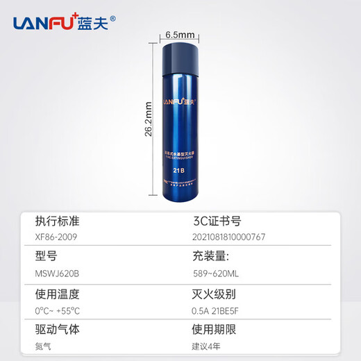 Lanfu fire escape mask national silicone standard 3C certified filter fire self-rescue respirator smoke-proof rubber mask fire escape single emergency kit 4-piece set