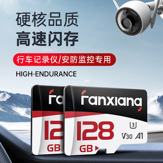 FANXIANG 64GB TF (MicroSD) memory card U3 V30 driving recorder & security monitoring dedicated memory card high-speed upgraded version, reading speed 100MB/s K1Pro