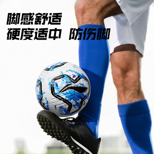 Li ning Football n ° 5 Examen étudiant Competition adulte Competition professionnelle Concours de compétition Standard Ball Tente Training Machine Couture n ° 5 / Standard 717-5 Nouveau modèle 24 ans # 5