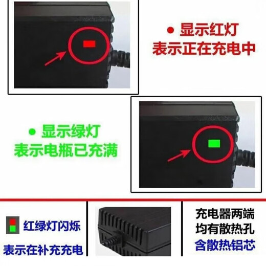 Shantou Lincun electric sprayer charger 12V8AH12AH20AH battery charger electrical appliance 12V universal three-hole smart sprayer lithium battery 12V2A (T prefix)