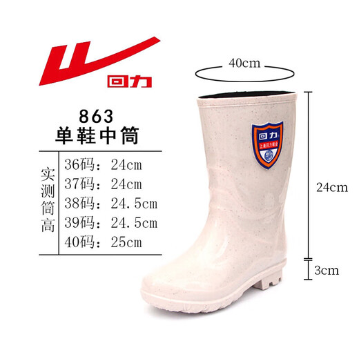 Krieger Regenstiefel Frauen mit mittlerer Röhren Regenstiefel Nicht rutschfeste wasserdichte Schuhe im Freien Küchenreinigung Arbeiten Wasserstiefel tragen resistente Gummiüberschuhe 863 Grouper Card of Tube 36 36