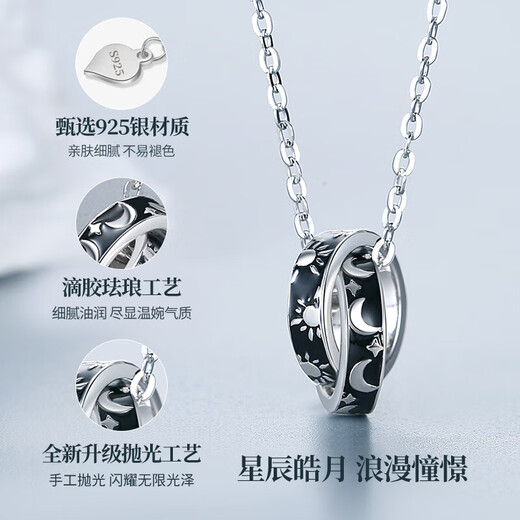 Chinese Gold Sun and Moon Double Ring Silver Necklace Men's Pendant Boy Birthday Gift for Boyfriend and Husband Anniversary Sun and Moon Double Ring Silver Necklace Jingsuda