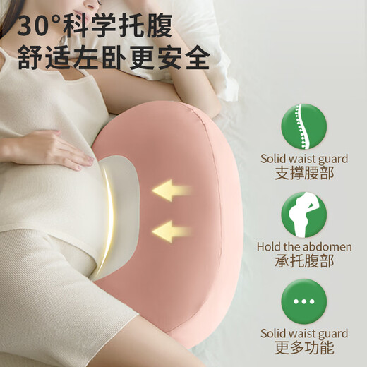 Tomibaby almohada para mujeres embarazadas para proteger la almohada de la cintura para dormir al almohada de almohada de almohada de almohada en forma de U almohada de almohada de la cintura de delfín