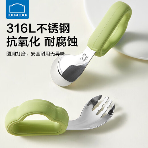 Lock and Lock complementary feeding spoon baby learning to eat training spoon stainless steel independent feeding spoon children over one year old fork and spoon set