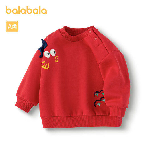 Balabala children's clothing bottoming shirt for boys and girls long-sleeved spring sweatshirt 2025 plus velvet same style in the mall 200125100202