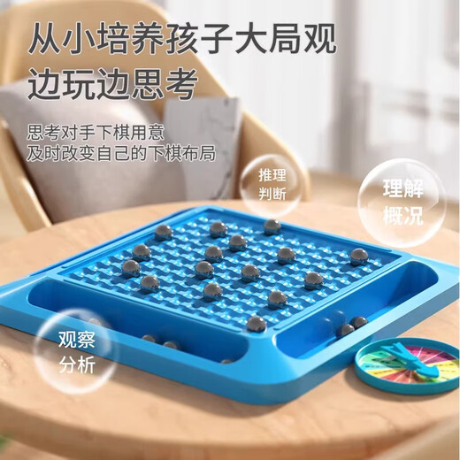 艾杰普踩雷磁力对战感应棋亲子互动效应棋子儿童桌面玩具儿童礼物