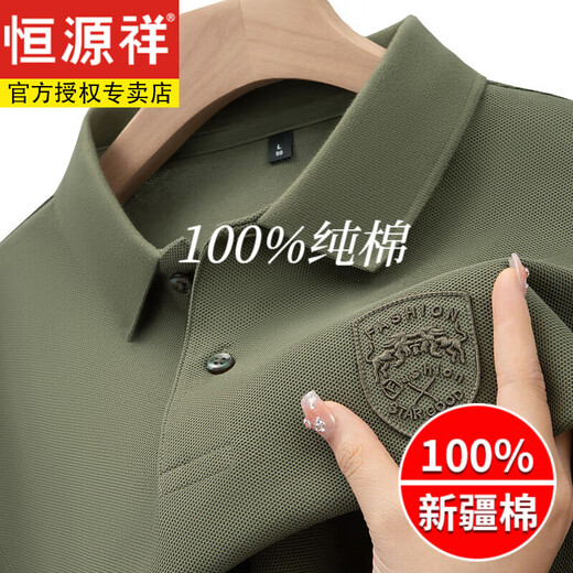 恒源祥夏季男士短袖t恤纯棉刺绣商务翻领polo衫重磅半袖爸爸上衣男 军绿色【9903主图款】 L 建议110-130斤