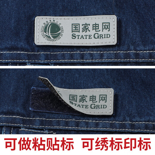 邦固依品纯棉牛仔工作服套装男国家电网电工电力工装甘肃双层加厚劳保服 5010纯棉双层加厚牛仔套装 3XL /185