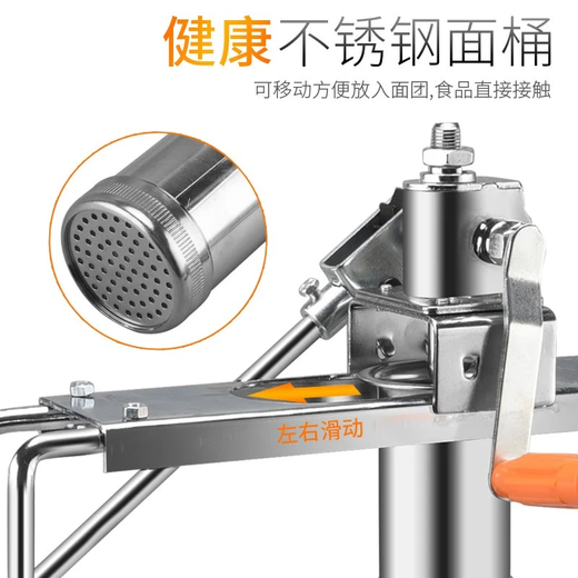 Jihua Qiang Hanfmaschine Home Edelstahl-Nudel-Pressenmaschine handgetragene Heluo-Röstmaschine, Luomianhe Luomian Röstmaschine, Edelstahl-Nudel-Eimer + Elektroplierender Körper + Teighammer + 6 Formen