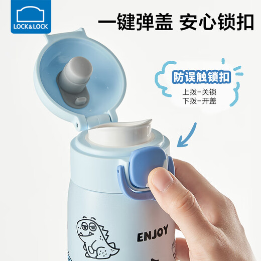 LOCK&LOCK children's thermos cup 6-12 years old water cup for primary school students to go to school special straight drinking cup for boys stainless steel drinking cup
