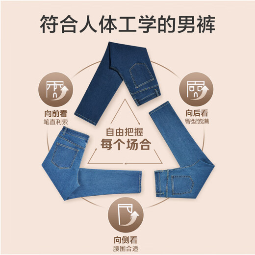 Made in Tokyo, 300,000 pieces sold, jeans, men's casual pants, men's autumn straight, medium blue 34